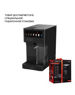 Кофемашина капсульного типа Barista Compact черный Garlyn