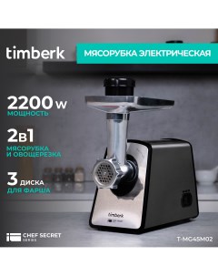 Электромясорубка T MG45M02 450 Вт серебристая Timberk