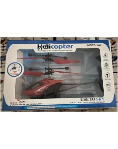 Вертолет игрушечный LA 1001 Ascelot