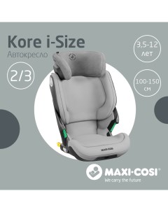 Автокресло Kore i Size 15 36 кг Authentic Grey Серый Maxi-cosi