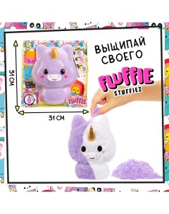 Мягкая игрушка Большой Единорог 42433 розовый Fluffie stuffiez