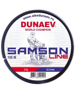 Леска SAMSON 100м 0 14мм Dunaev