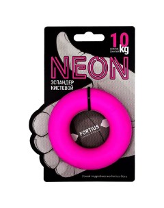 Эспандер кистевой Neon 10 кг цвет розовый Sportex