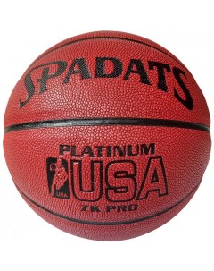 Мяч баскетбольный ПУ 7 бордовый Spadats