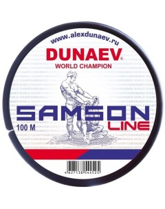 Леска SAMSON 100м 0 33мм Dunaev