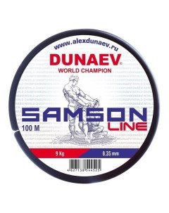 Леска SAMSON 100м 0 35мм Dunaev