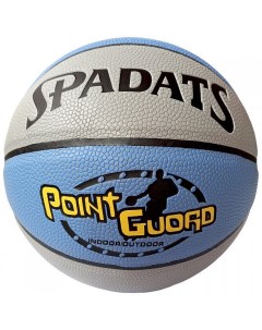 Мяч баскетбольный ПУ 7 синий серый Spadats