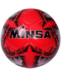 Мяч футбольный B5 8901 PVC 2 7 345 гр маш сш красный Minsa