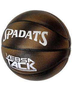 Мяч баскетбольный ПУ 7 черный золотой Spadats