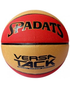 Мяч баскетбольный ПУ 7 красный золотой Spadats