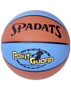 Мяч баскетбольный ПУ 7 коричневый голубой Spadats