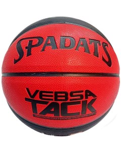 Мяч баскетбольный ПУ 7 красный черный Spadats