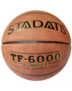 Мяч баскетбольный ПУ 7 коричневый Stadats
