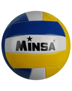Мяч волейбольный ПВХ машинная сшивка 18 панелей размер 5 262 г Minsa