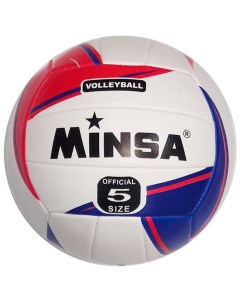 Мяч волейбольный ПВХ 2 5 260 гр синий красный Minsa