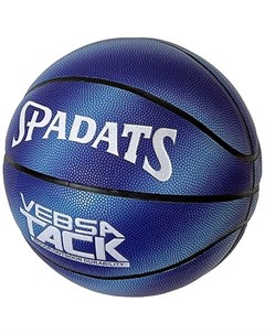 Мяч баскетбольный ПУ 7 синий голубой Spadats