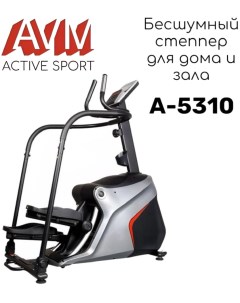 Степпер A 5310 Avm active sport