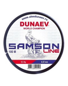Леска SAMSON 100м 0 37мм Dunaev