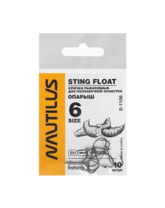 Крючки STING FLOAT Опарыш S 1123 BN 06 Nautilus