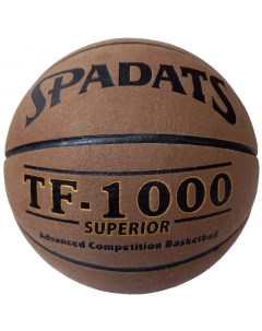 Мяч баскетбольный ПУ 7 коричневый Spadats