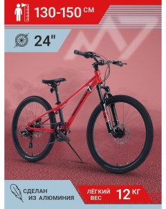 Велосипед 7BIKE 24 M300 2024 MSC M7 2402 Maxiscoo