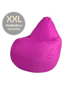 Кресло мешок Оксфорд Розовый XXL 125x85 Папа пуф
