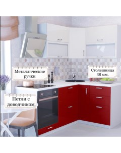 Угловая кухня Ксения МДФ 1 4х2 0 м Белый глянец Красный глянец Карандаш