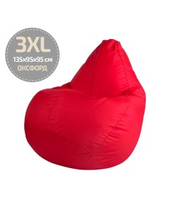 Кресло мешок Оксфорд Красный 3XL 135x90 Папа пуф