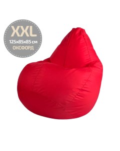 Кресло мешок Оксфорд Красный XXL 125x85 Папа пуф