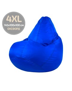 Кресло мешок Оксфорд Синий 4XL 145x100 Папа пуф