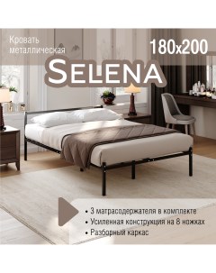 Кровать SELENA 180х200 разборная металлическая черная Krovatimarket
