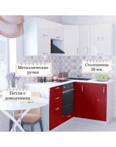Угловая кухня Ксения МДФ 1 4х1 7 м Белый глянец Красный глянец Карандаш