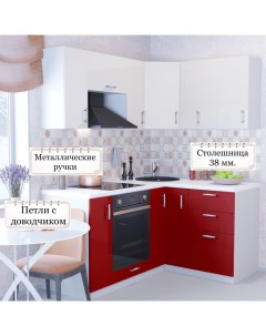 Угловая кухня Ксения МДФ 1 4х1 8 м Белый глянец Красный глянец Карандаш