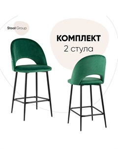 Стул полубарный Меган велюр зеленый комплект 2 стула Stool group