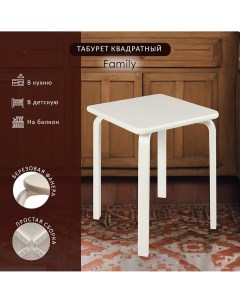 Табурет Family квадратный белый Мебелик
