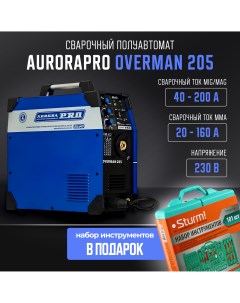 Сварочный полуавтомат OVERMAN 205 MIG MAG MMA 7226644 Набор инструментов 101 пр Aurora