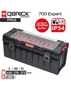 Ящик для инструментов с органайзером PRO 700 Expert Qbrick system