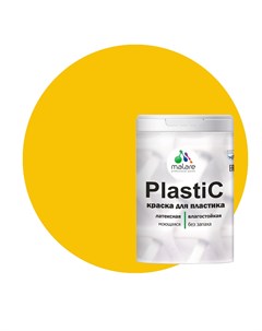 Краска PlastiC для пластика ПВХ для сайдинга масло тмина 1 кг Malare