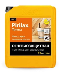 Pirilax Terma 12кг огнезащита и антисептик для древесины при высоких температурах Нпо норт