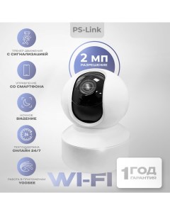 Поворотная камера видеонаблюдения WIFI 2Мп PS G50C с микрофоном и динамиком Ps-link