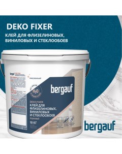 Клей для флизелиновых виниловых и стеклообоев акриловый Бергауф Deko Fixer 71577 10 кг Bergauf