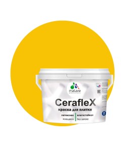 Краска Ceraflex для кафельной плитки и стен в ванной масло тмина 10 кг Malare