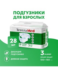 Подгузники для взрослых Extra р 3 large 28 шт Terezamed