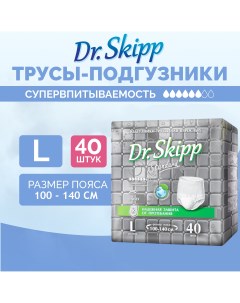 Подгузники трусы для взрослых Standard р р L 40 шт Dr.skipp