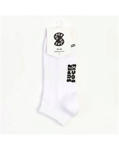 Носки Basic short Super socks