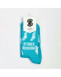 Носки Летящей походкой Super socks