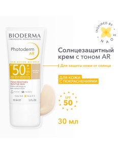 Солнцезащитный крем с тоном Photoderm AR для кожи с покраснениями 40 0 Bioderma
