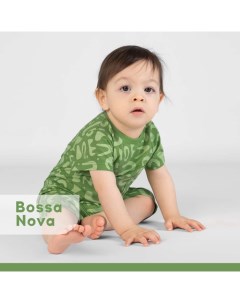 Песочник для мальчика 607Л23 Bossa nova