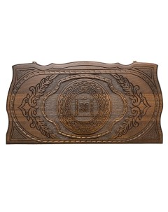 Нарды резные Герб Чечни MR010 Rasulov