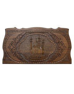 Нарды резные Мечеть Кул-Шариф MR013 Rasulov